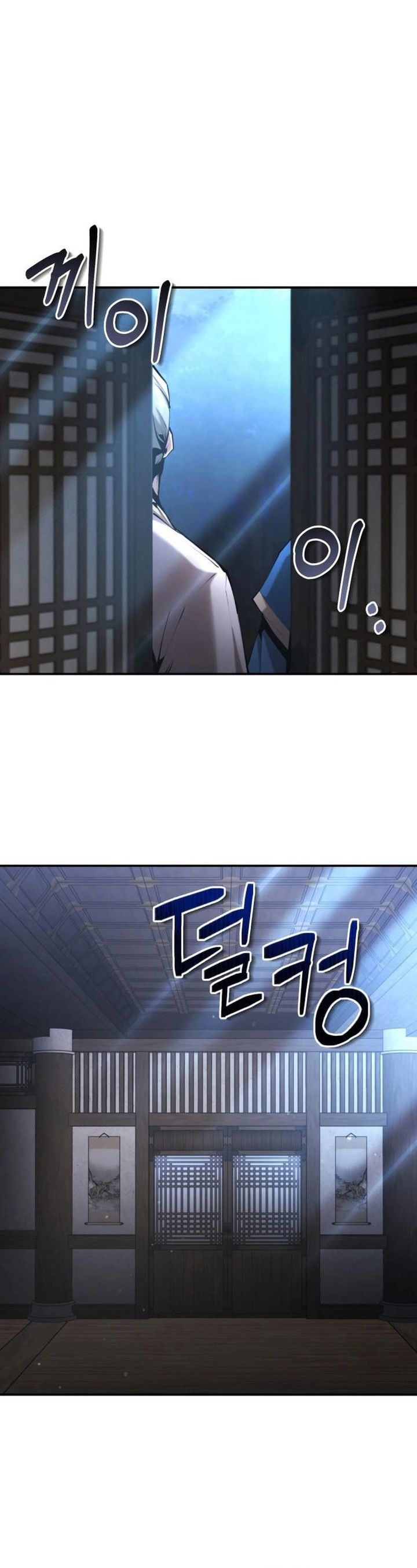 The Demonic Cult Leader Is Too Reluctant chapter 59