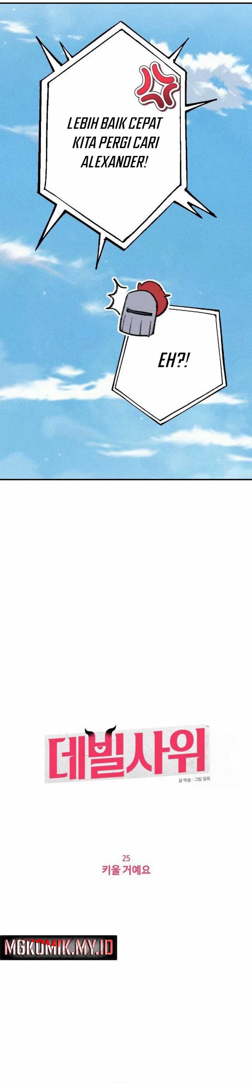 The Devilish Son-In-Law chapter 25