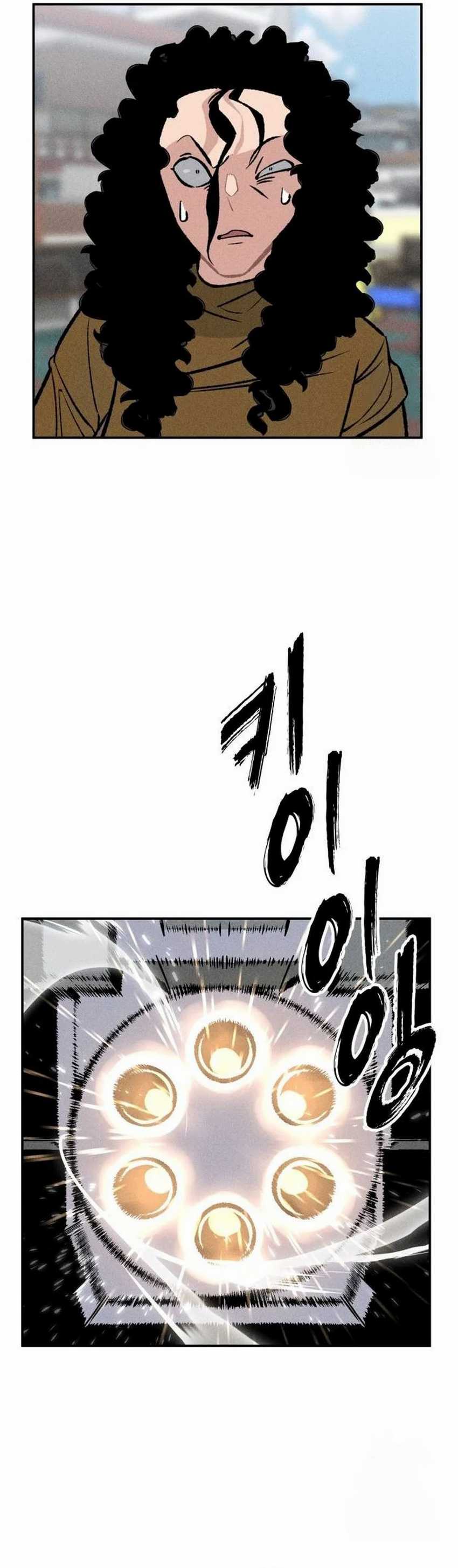 The Devilish Son-In-Law chapter 25
