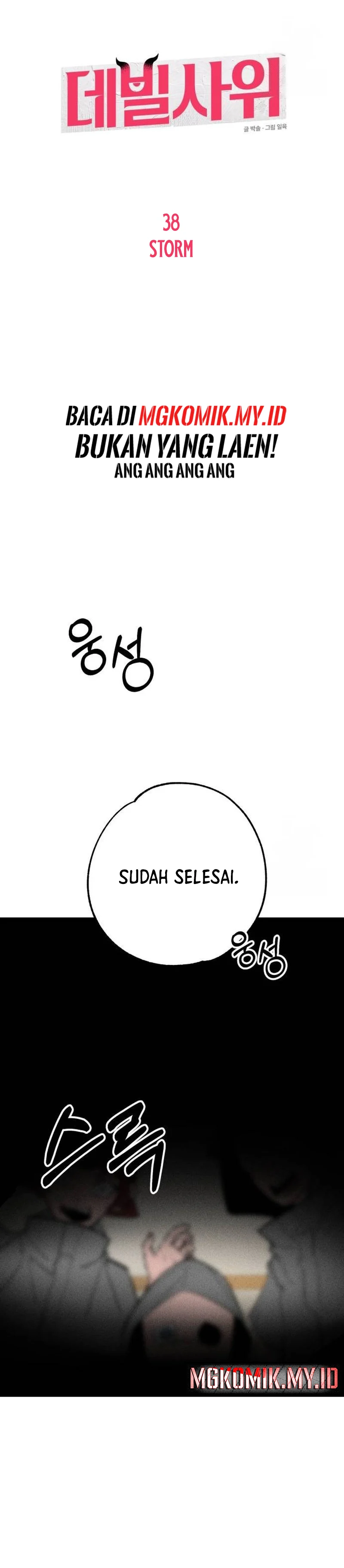 The Devilish Son-In-Law chapter 38