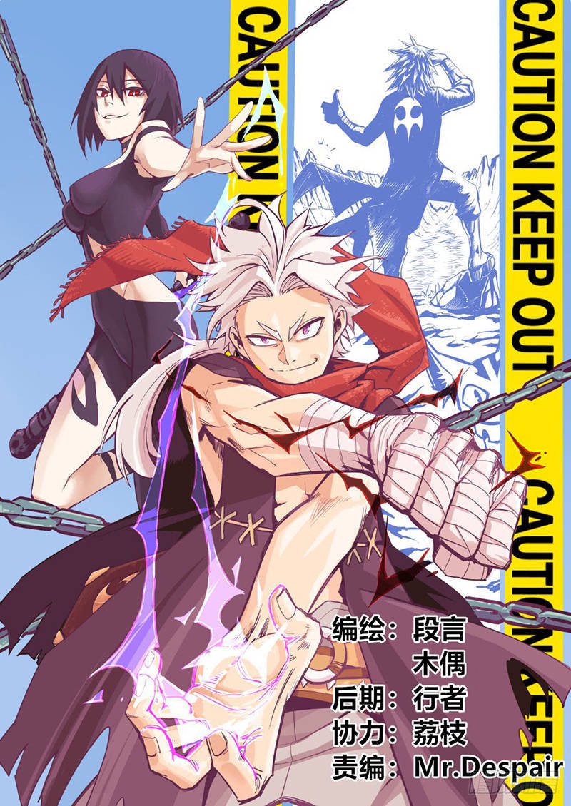 The Doctor’s Supremacy Chapter 07 Bahasa Indonesia