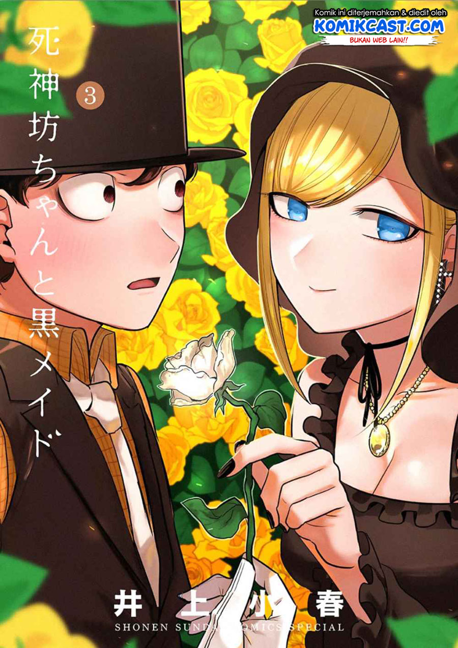 The Duke of Death and his Black Maid Chapter 41.1 Bahasa Indonesia