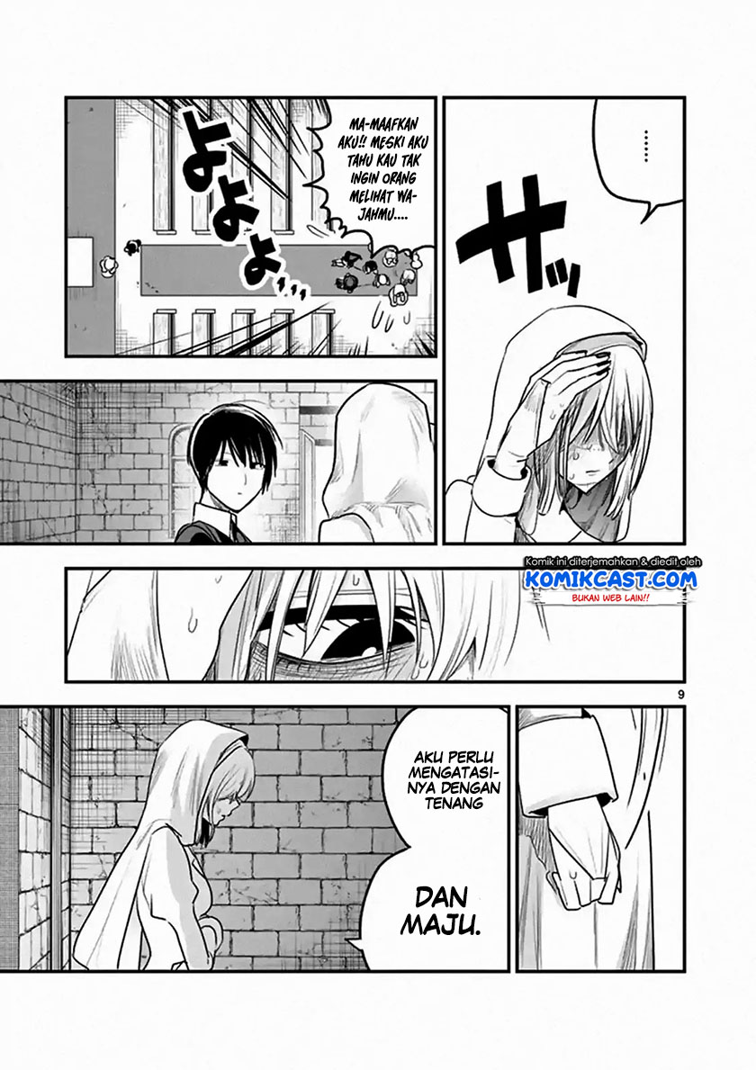 The Duke of Death and his Black Maid Chapter 105 Bahasa Indonesia