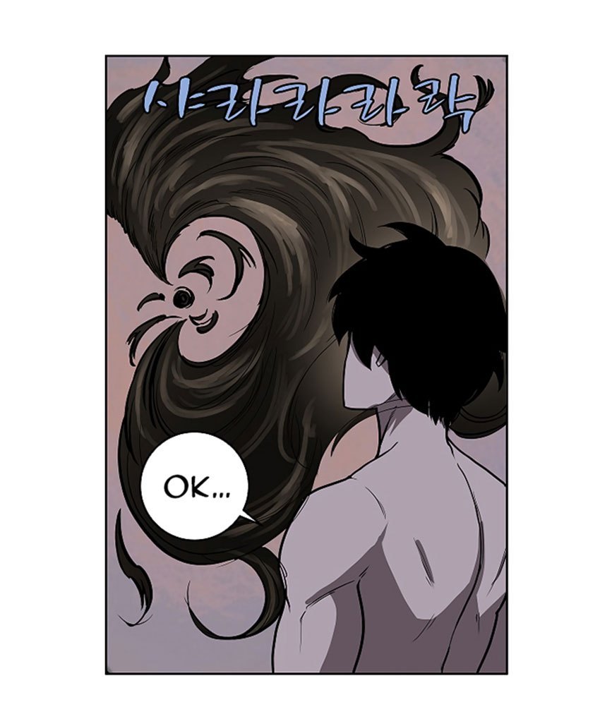 The Dungeon Master chapter 11
