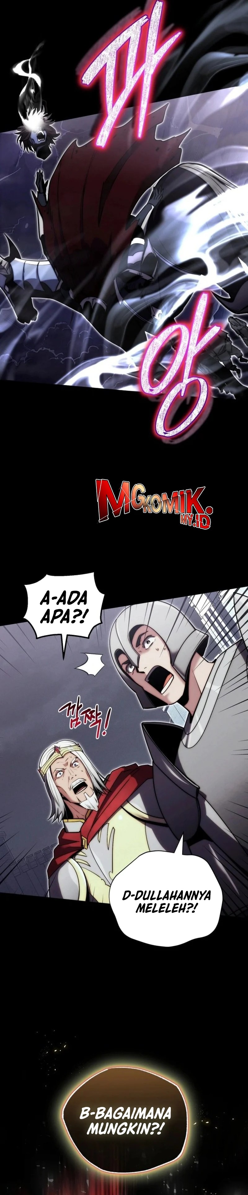 The Eldest Son of the Marquis House is a Martial Artist chapter 1