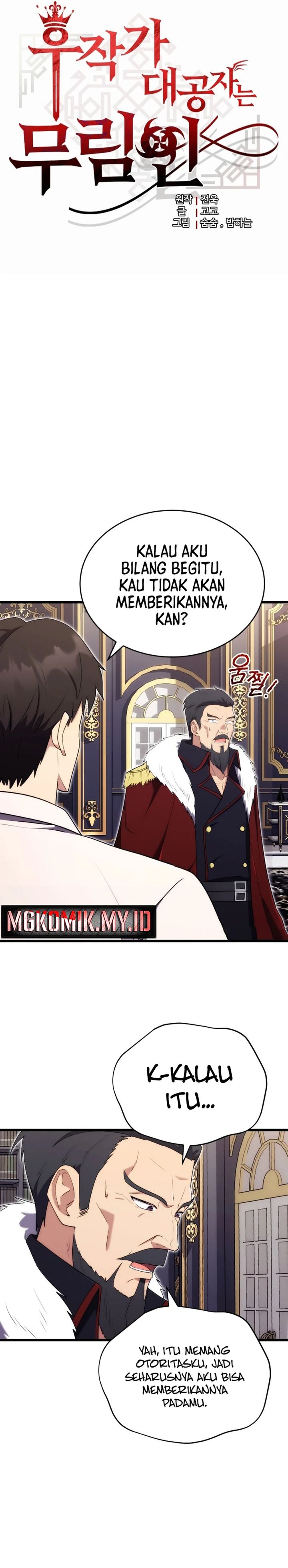 The Eldest Son of the Marquis House is a Martial Artist chapter 11