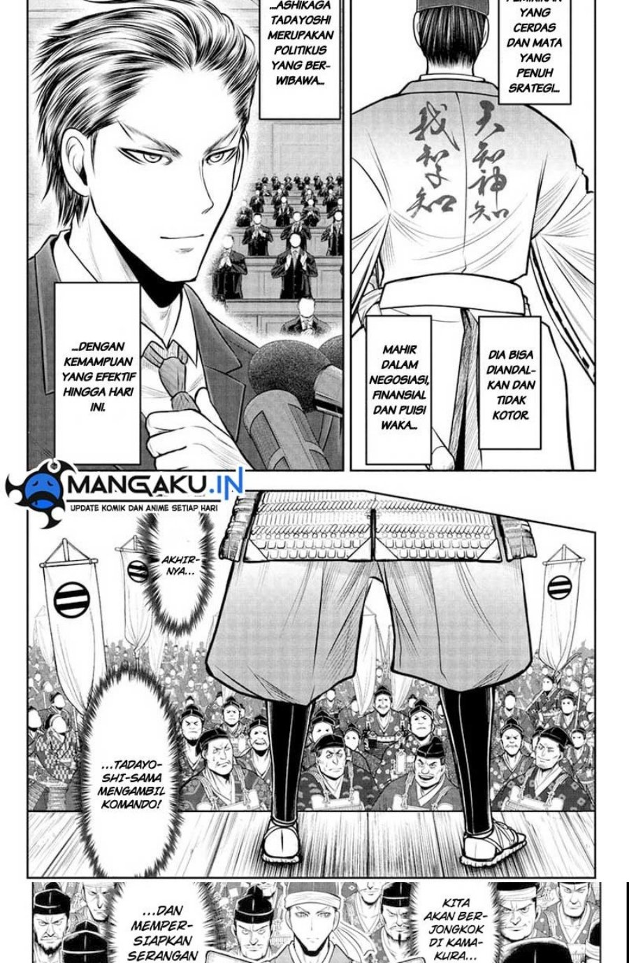 The Elusive Samurai chapter 91
