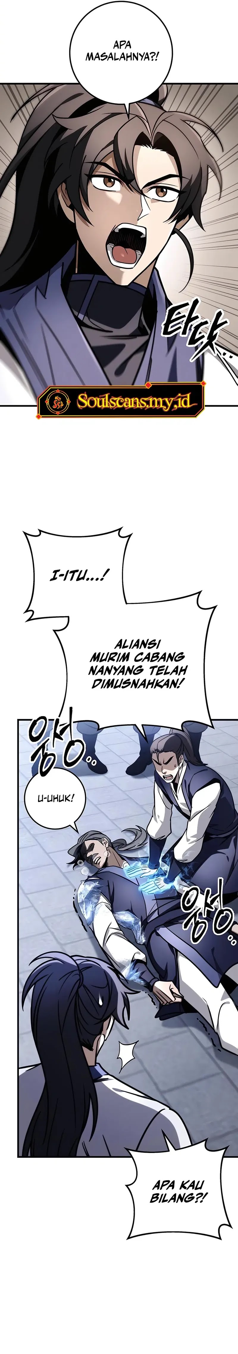The Emperor’s Sword chapter 78