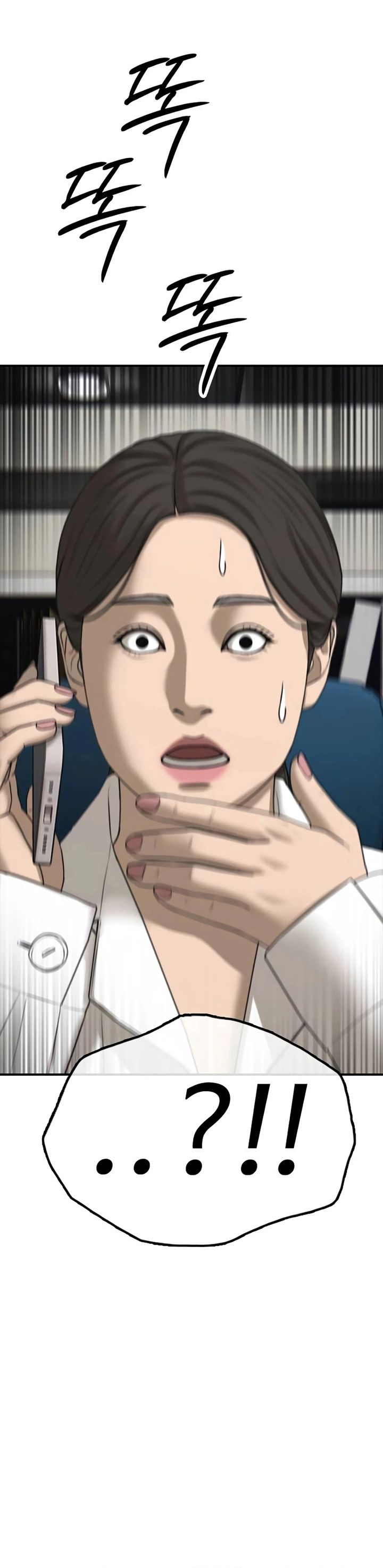 The End Has Come Chapter 37 Bahasa Indonesia