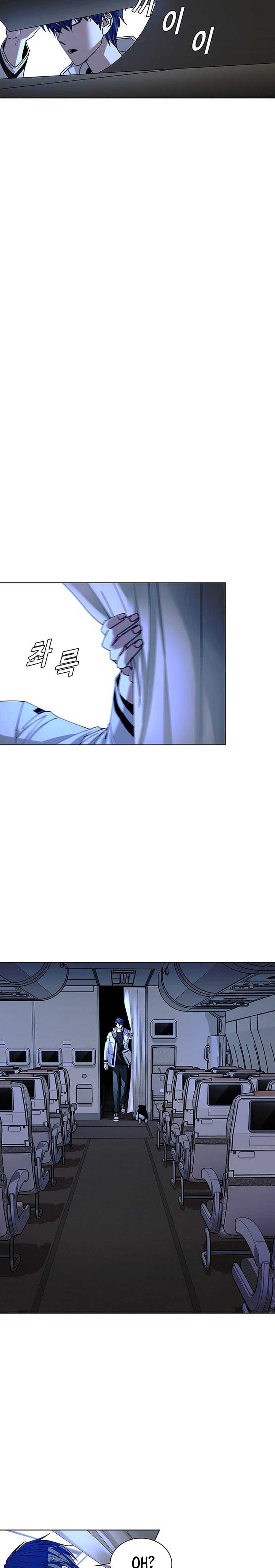 The End of the World is Just a Game to Me Chapter 42 Bahasa Indonesia