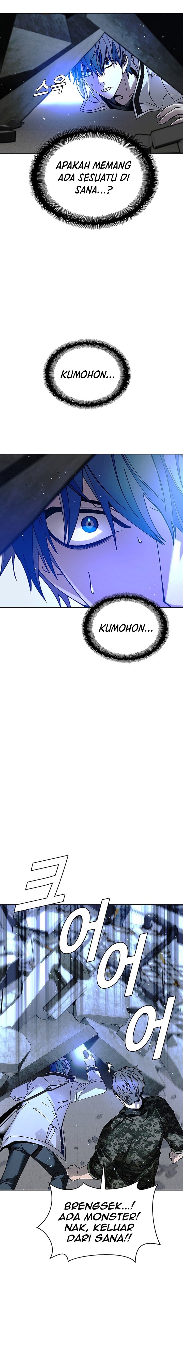 The End of the World is Just a Game to Me chapter 45
