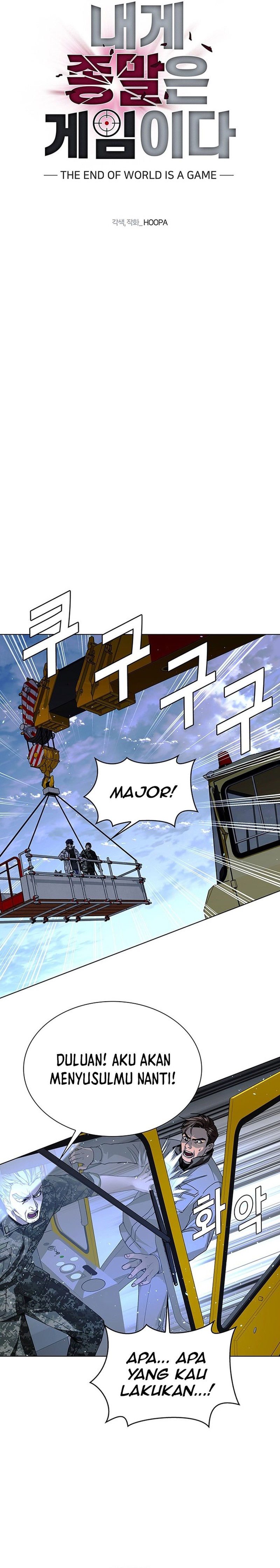 The End of the World is Just a Game to Me chapter 47