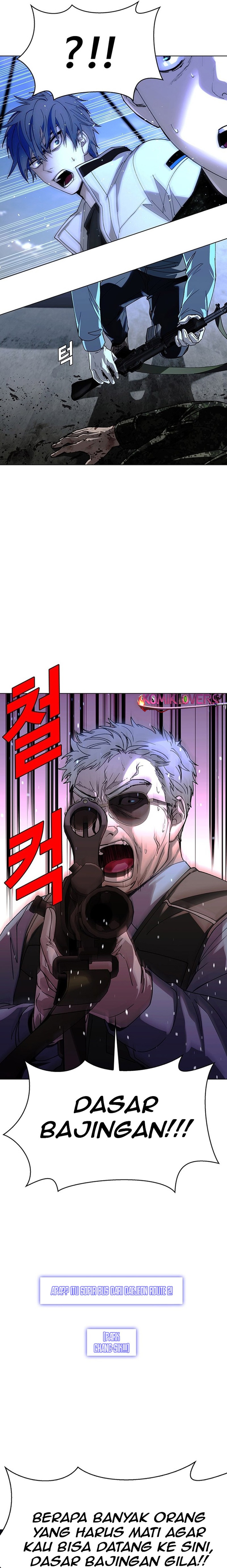 The End of the World is Just a Game to Me chapter 47