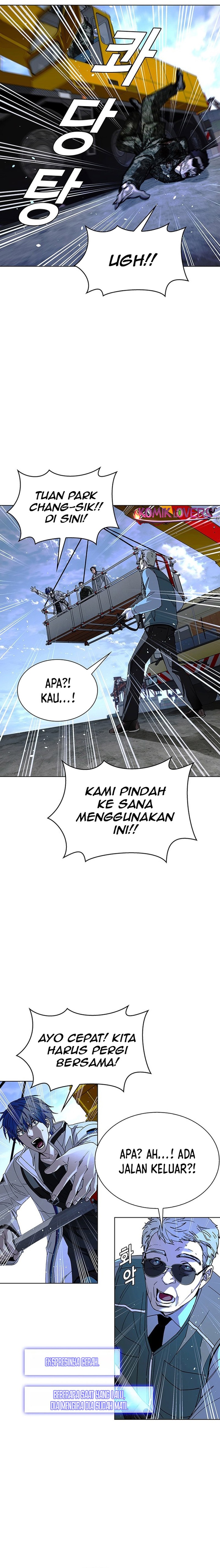 The End of the World is Just a Game to Me chapter 47