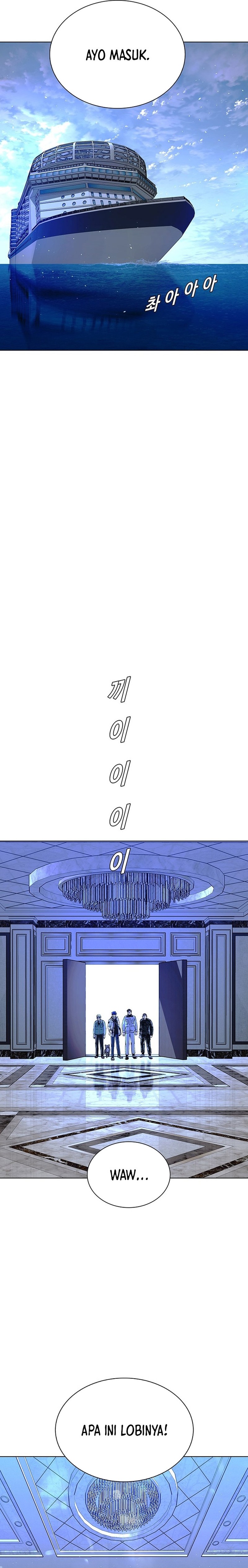 The End of the World is Just a Game to Me chapter 48