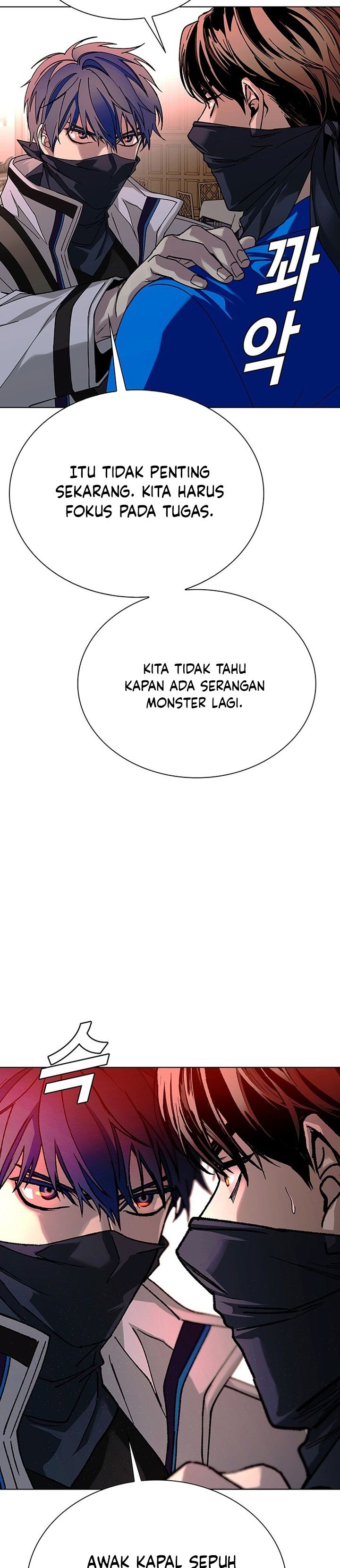 The End of the World is Just a Game to Me chapter 53