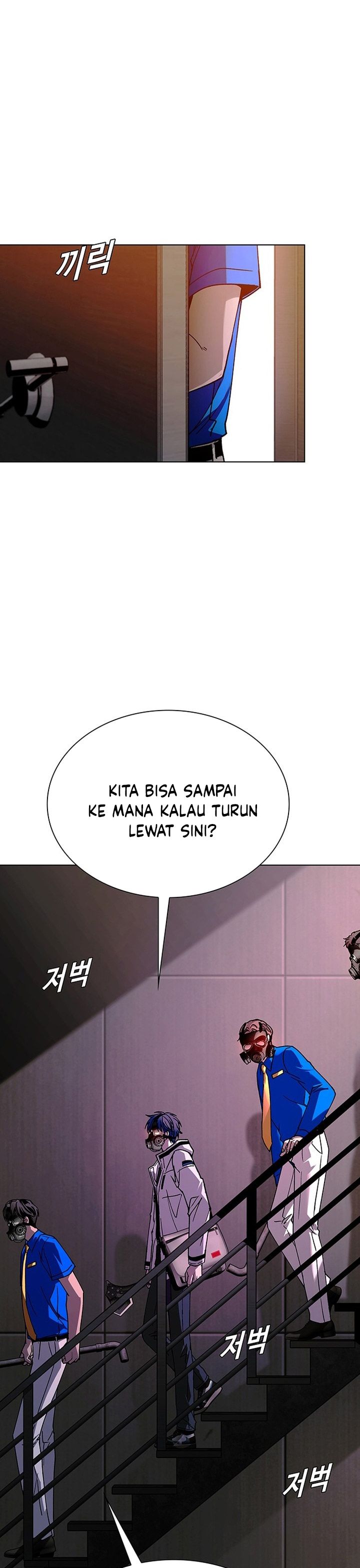 The End of the World is Just a Game to Me chapter 53