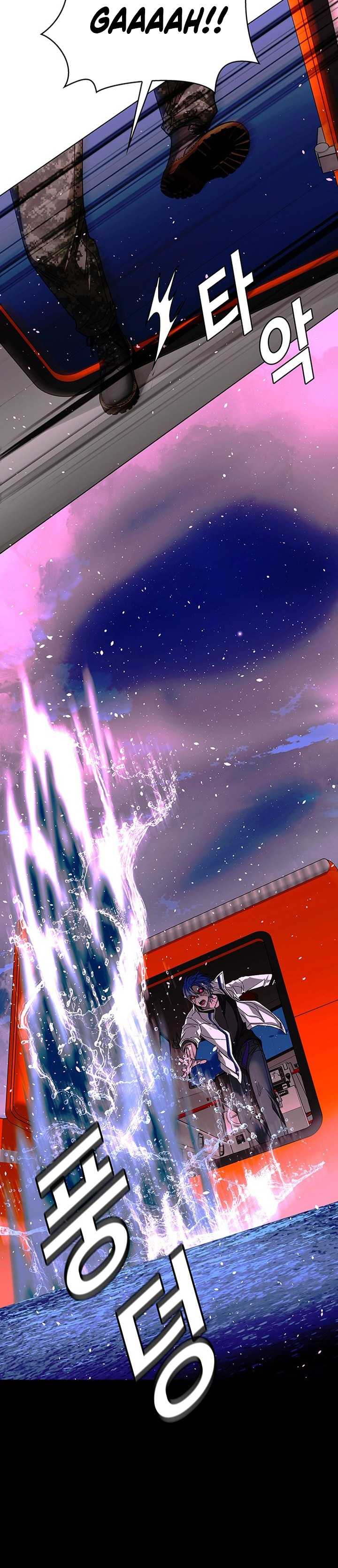 The End of the World is Just a Game to Me Chapter 57 Bahasa Indonesia