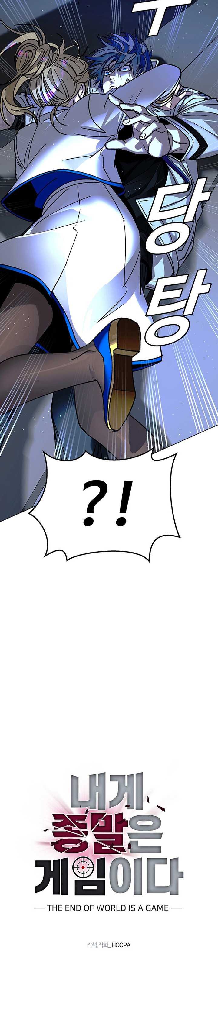 The End of the World is Just a Game to Me Chapter 57 Bahasa Indonesia