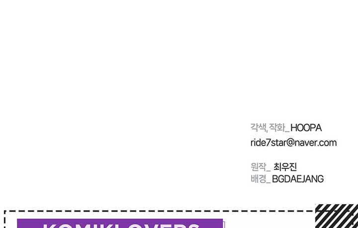 The End of the World is Just a Game to Me Chapter 57 Bahasa Indonesia