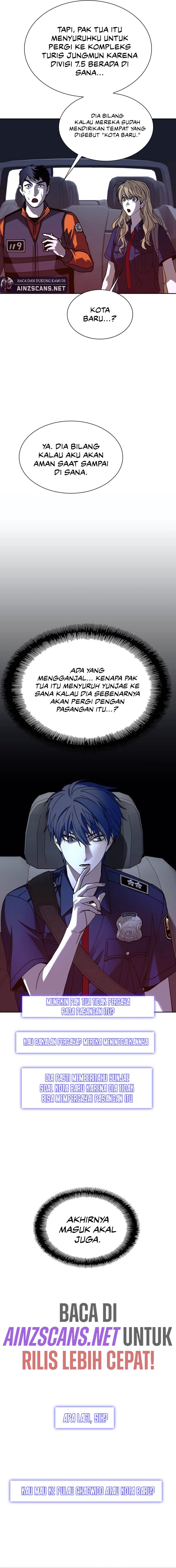 The End of the World is Just a Game to Me chapter 71