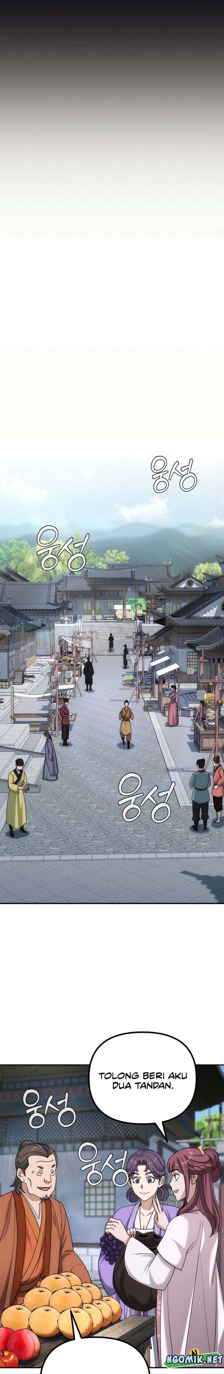 The Eunuchs Second Life chapter 6