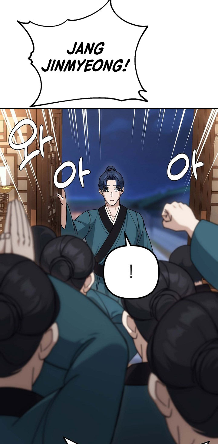 The Eunuchs Second Life Chapter 13 Bahasa Indonesia