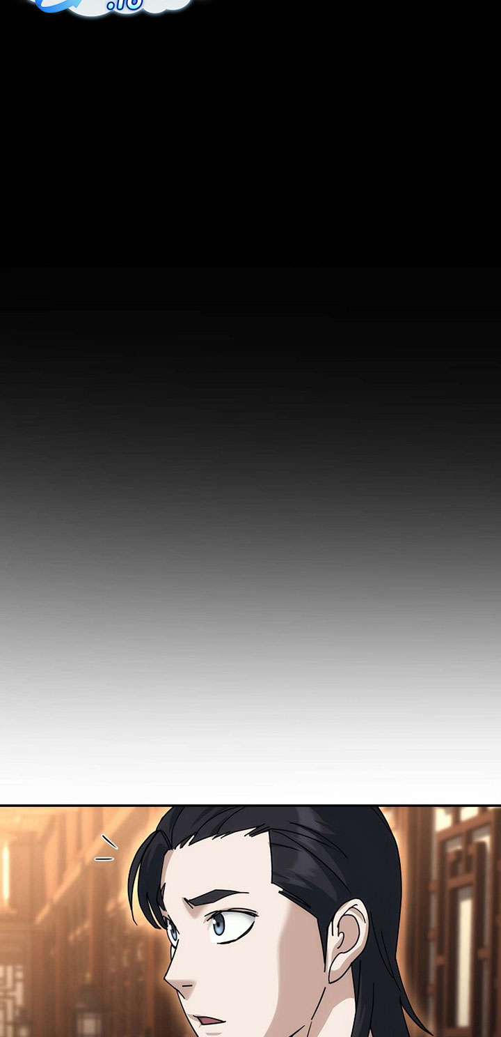 The Eunuchs Second Life Chapter 13 Bahasa Indonesia