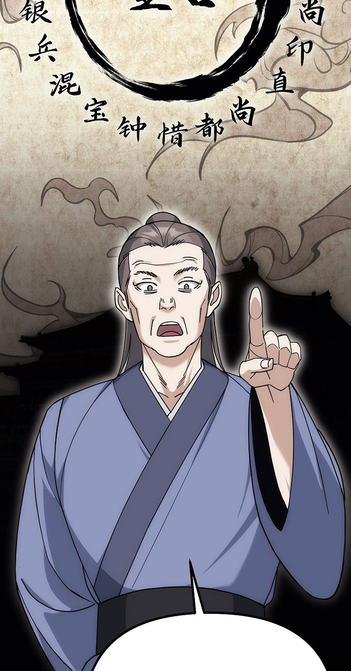 The Eunuchs Second Life Chapter 13 Bahasa Indonesia