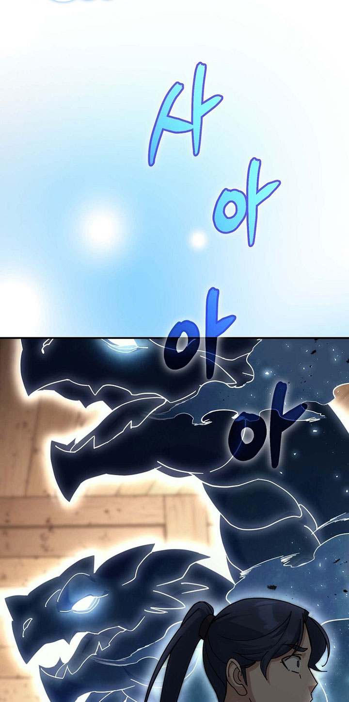 The Eunuchs Second Life Chapter 13 Bahasa Indonesia