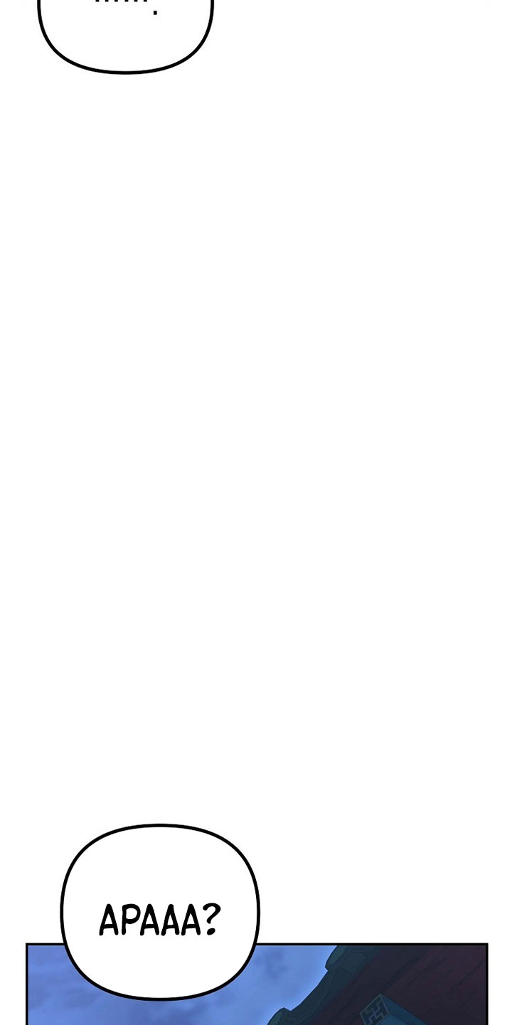 The Eunuchs Second Life Chapter 13 Bahasa Indonesia