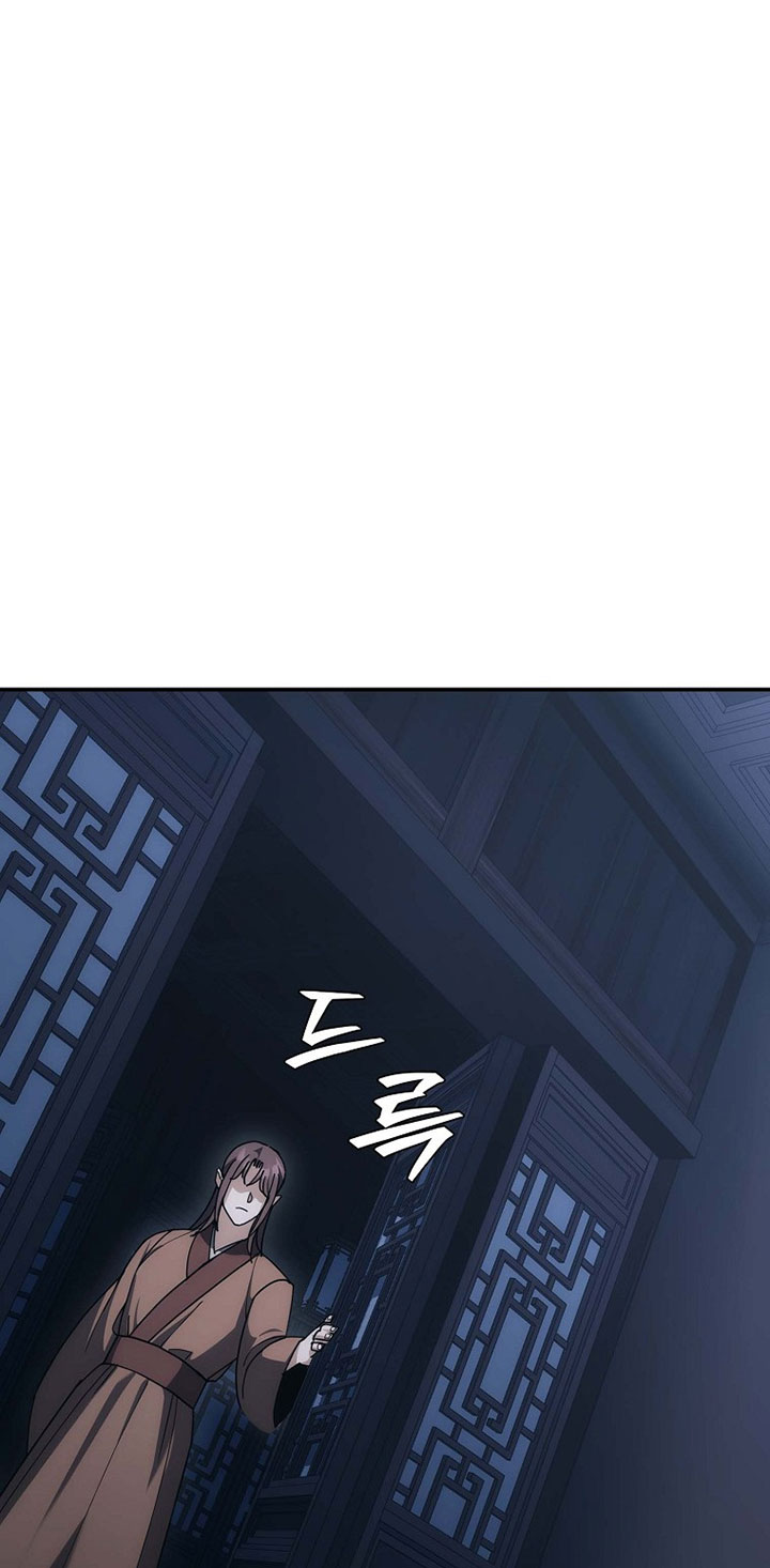 The Eunuchs Second Life Chapter 13 Bahasa Indonesia