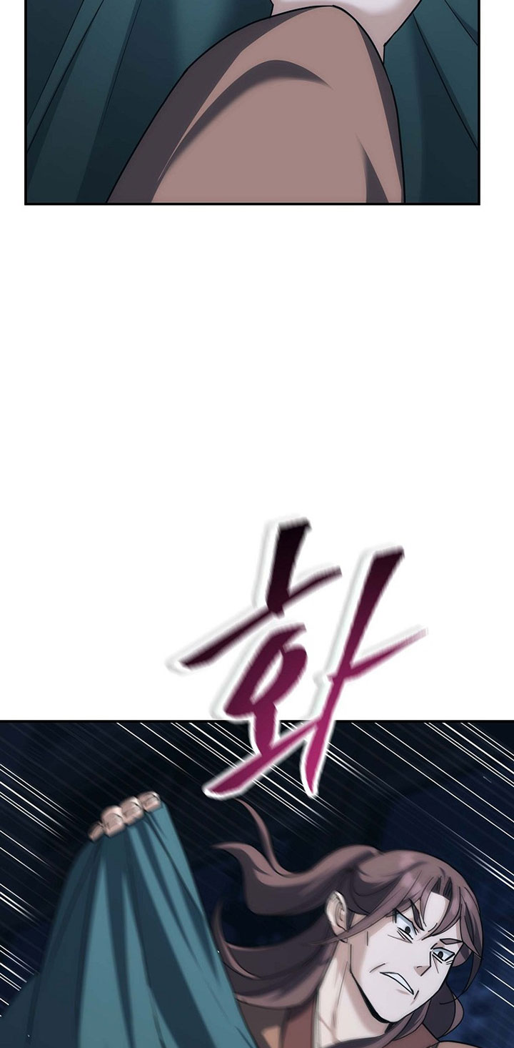 The Eunuchs Second Life Chapter 13 Bahasa Indonesia