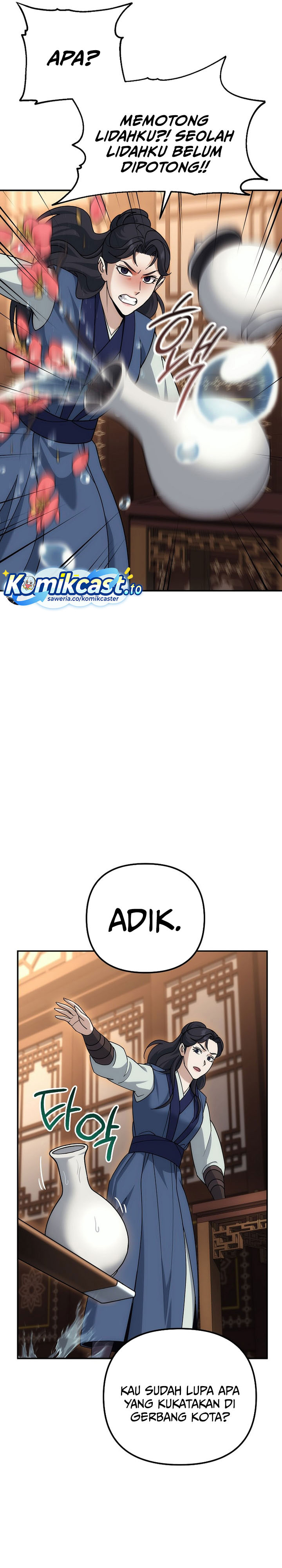 The Eunuchs Second Life chapter 22