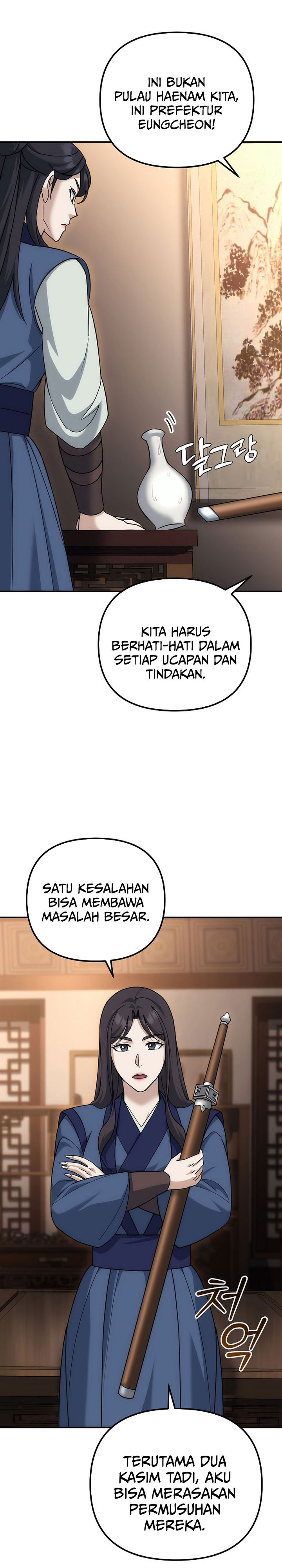 The Eunuchs Second Life chapter 22