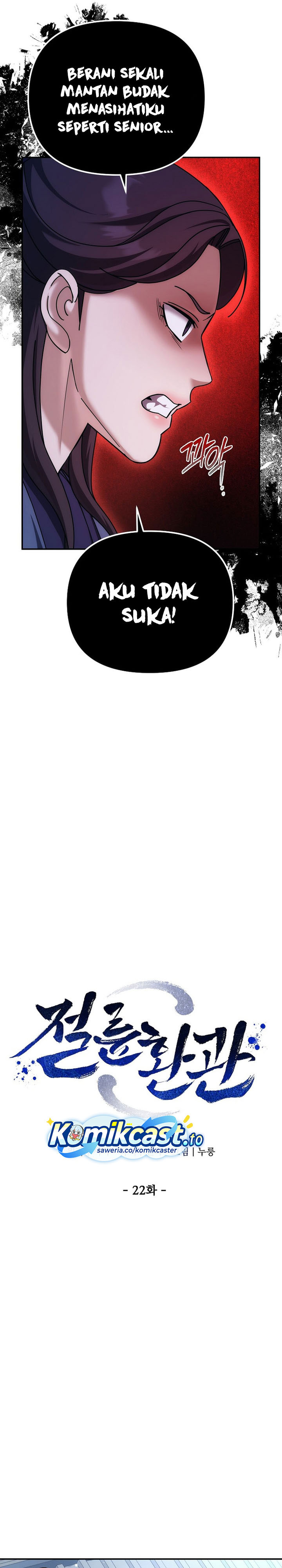 The Eunuchs Second Life chapter 22