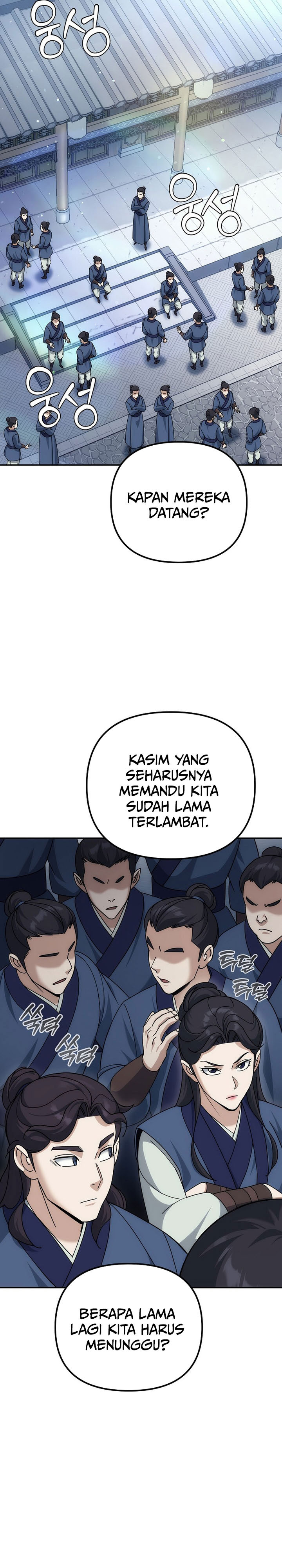 The Eunuchs Second Life chapter 22