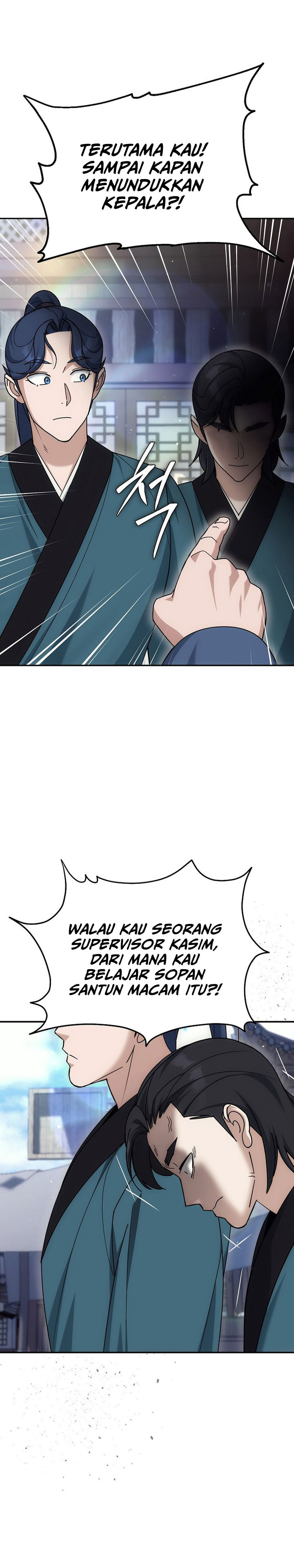 The Eunuchs Second Life chapter 22