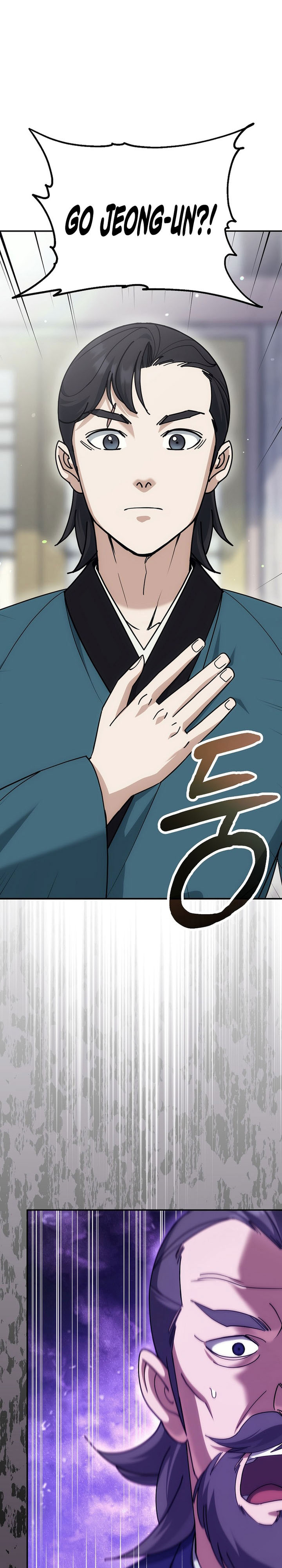 The Eunuchs Second Life chapter 22