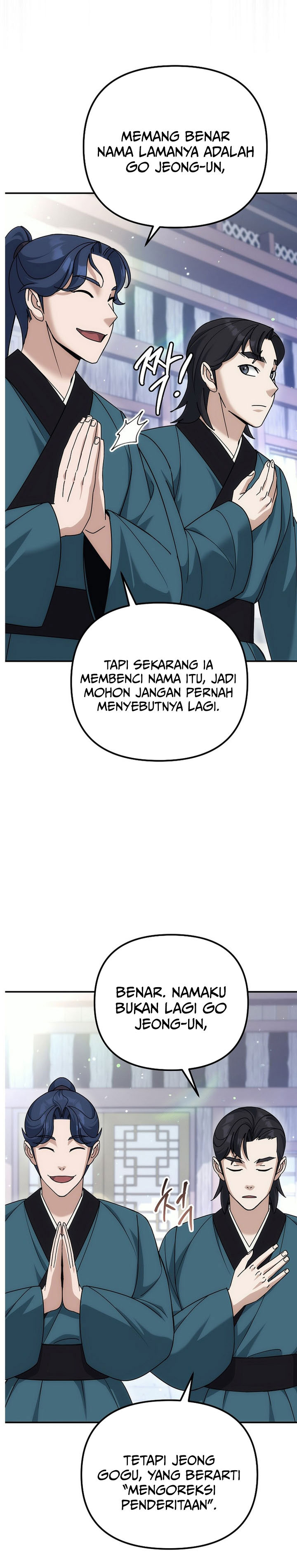 The Eunuchs Second Life chapter 22