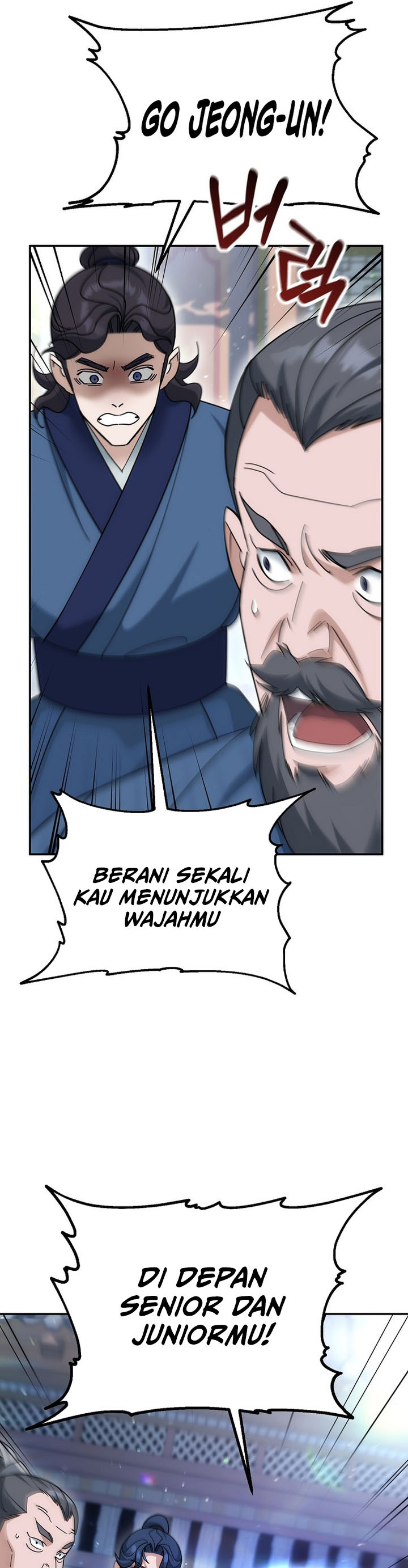 The Eunuchs Second Life chapter 22