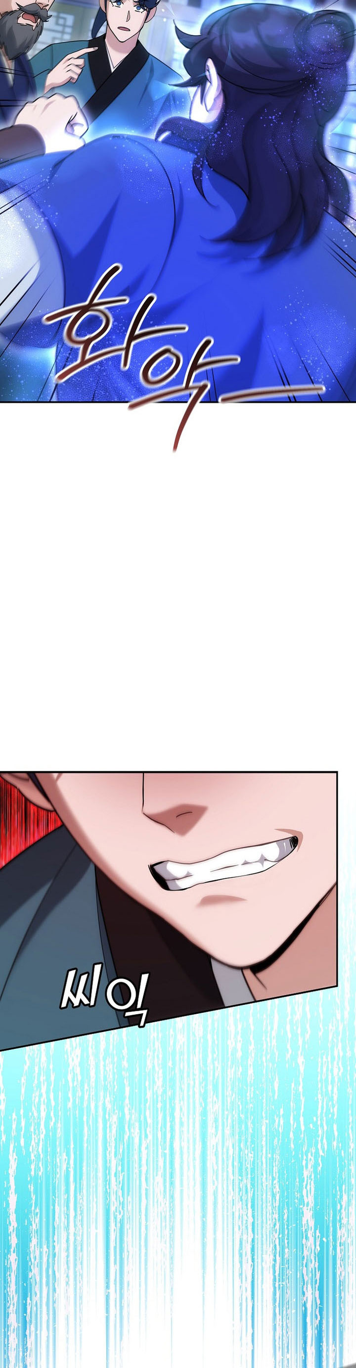 The Eunuchs Second Life chapter 22