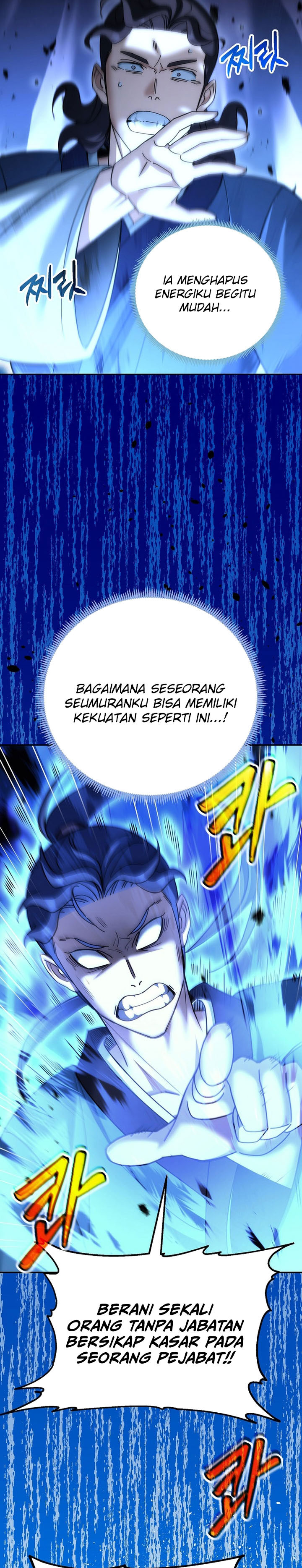 The Eunuchs Second Life chapter 22