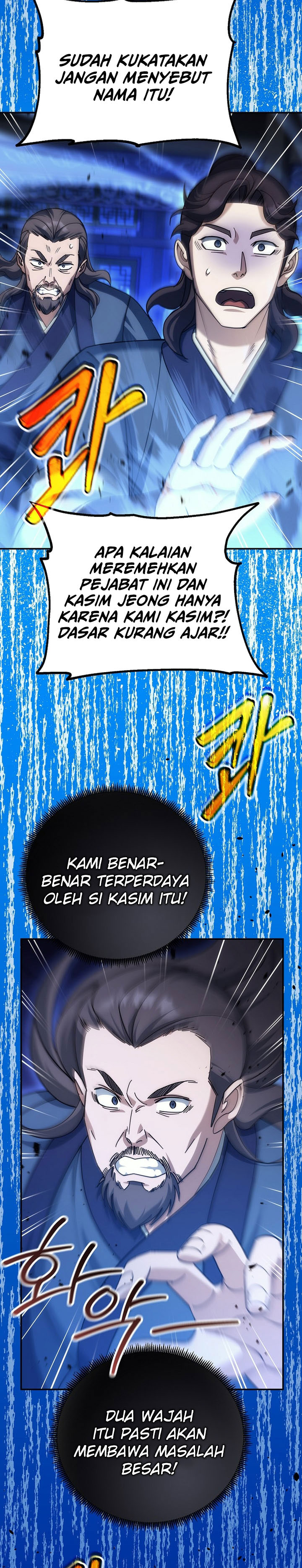 The Eunuchs Second Life chapter 22