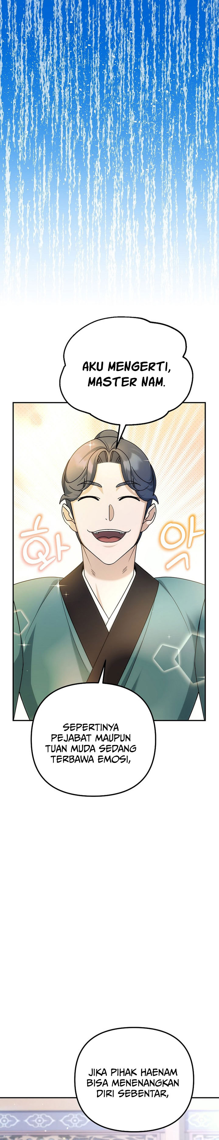 The Eunuchs Second Life chapter 22