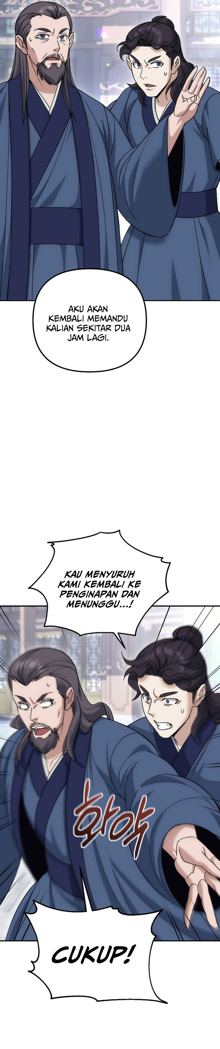 The Eunuchs Second Life chapter 22