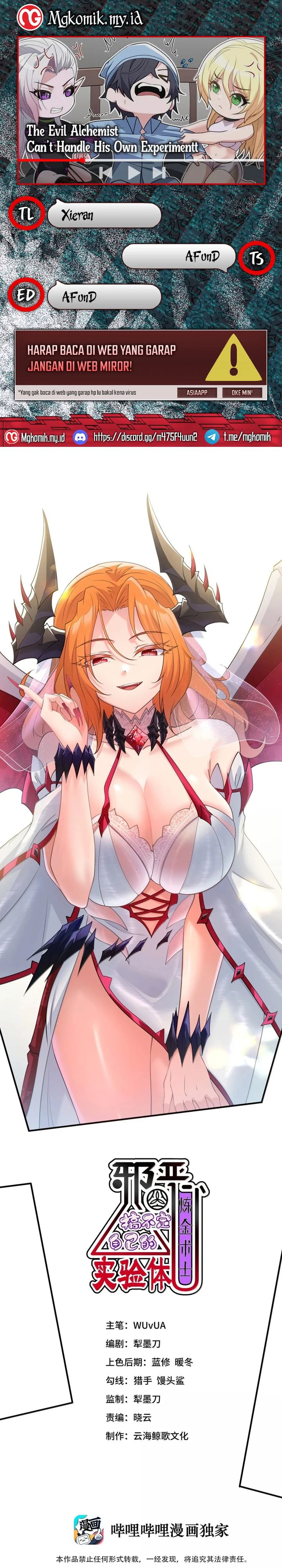 The Evil Alchemist Can’t Handle His Own Experiment chapter 46