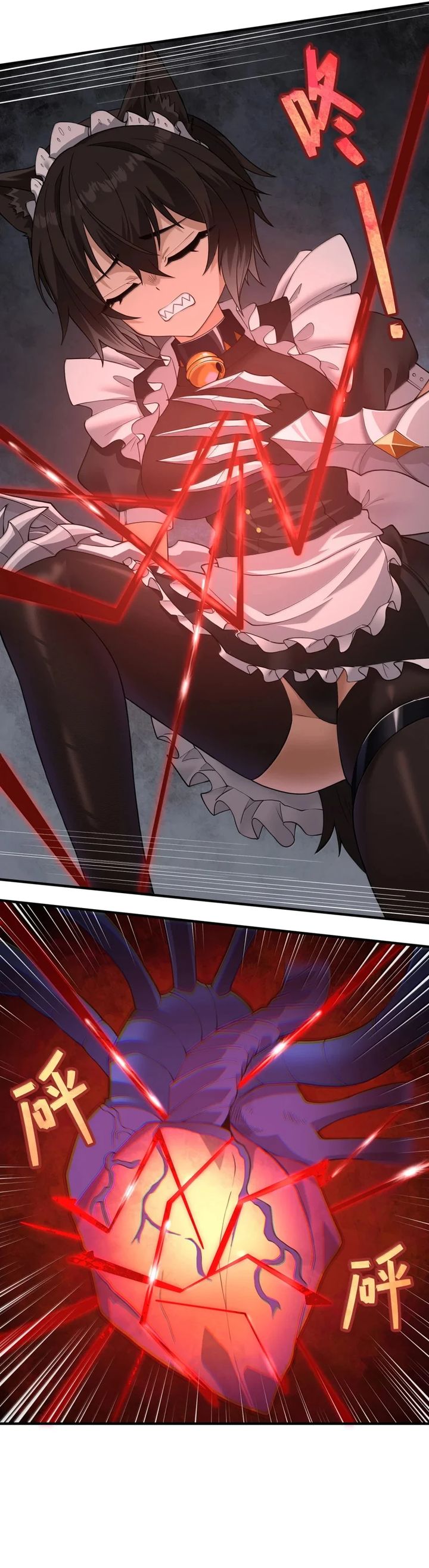 The Evil Alchemist Can’t Handle His Own Experiment chapter 51