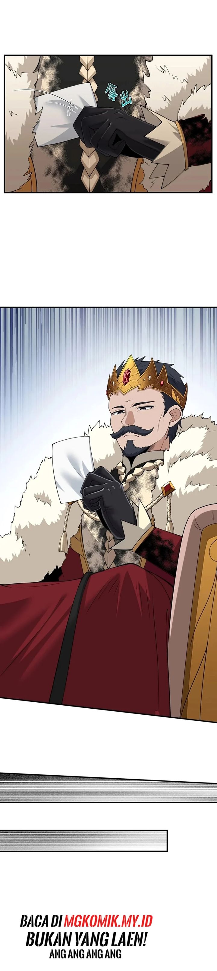 The Evil Alchemist Can’t Handle His Own Experiment chapter 69