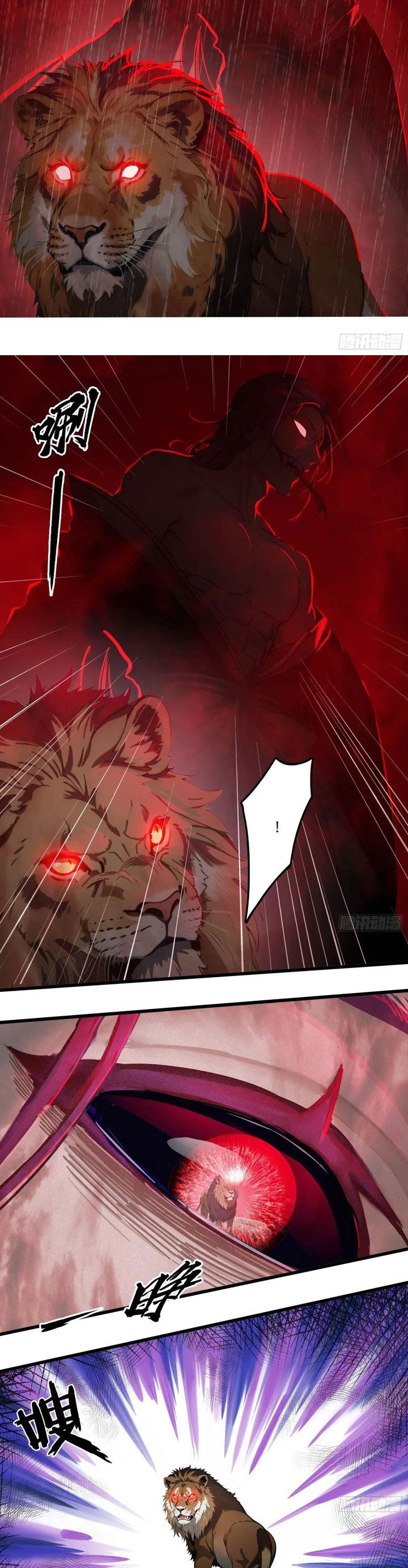 The Evil God Descends, I Own Great Hell chapter 46